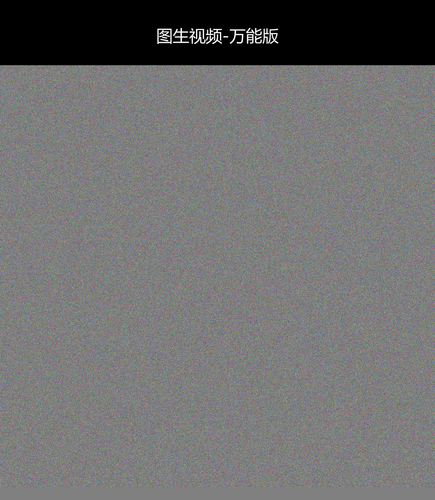 upload temp 18991.png
