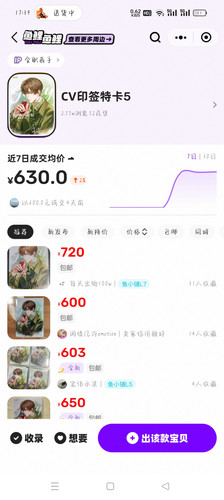 Screenshot 2026 04 03 17 39 14 19 0dff84d2da4d0ad536cbb4d749024dd6.jpg