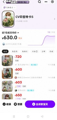 IMG 20260403 174031.jpg