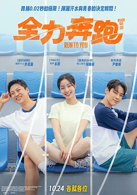 poster.webp