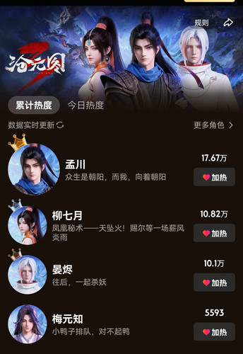 Screenshot 20260403 130019 com.youku.phone edit 16045021668905.jpg