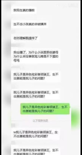 Screenshot 2026 04 03 11 45 20 640 tv.danmaku.bili edit.jpg
