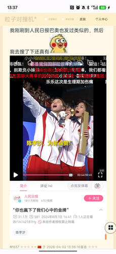 Screenshot 2026 04 02 13 37 05 83 40deb401b9ffe8e1df2f1cc5ba480b12.jpg