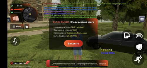 86675.jpg