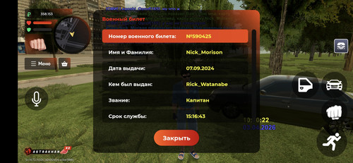 86676.jpg