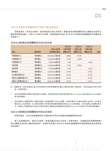 announcement page57.png