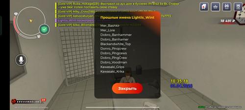 Screenshot 2026 04 03 12 35 23 71 4164b11a7c2ff6070ba0526a96032b75.jpg