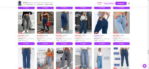 Джинсы женские прямые большие размеры DS Moda 171705279 купить за 2 741 ₽ в интернет‑магазине Wildbe.png
