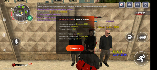 Screenshot 2026 04 02 09 31 36 212 com.launcher.brgame.jpg