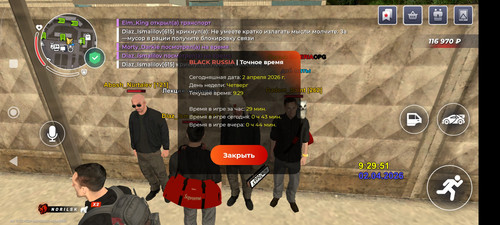 Screenshot 2026 04 02 09 29 52 025 com.launcher.brgame.jpg