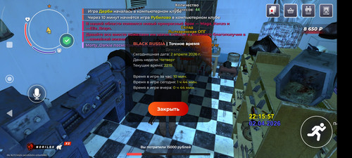 Screenshot 2026 04 02 22 15 58 638 com.launcher.brgame.jpg