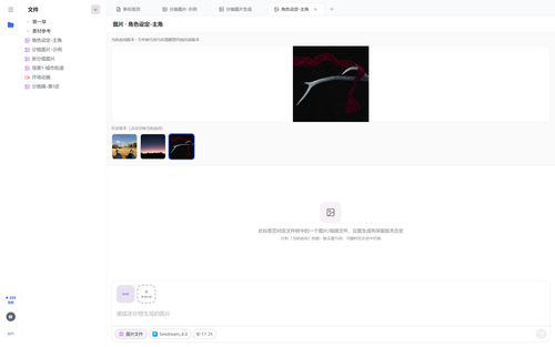 3a8a4129a350.png
