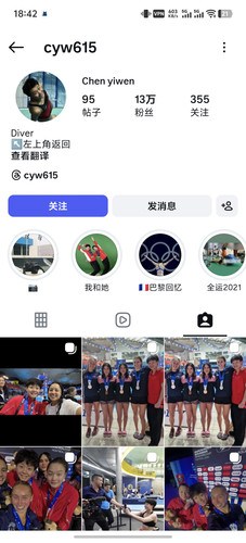 Screenshot 20260403 184220.jpg