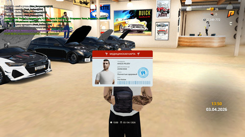 radmir 2026 04 03 13 50 49.jpg