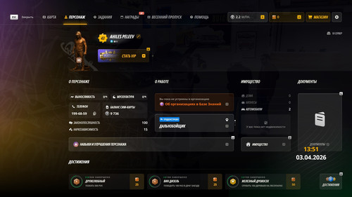 radmir 2026 04 03 13 51 39.jpg