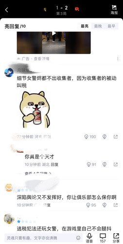 Picsew 20260403184744.jpg