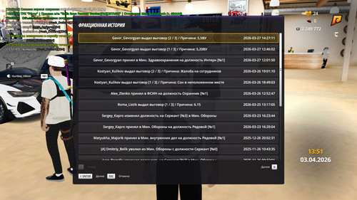 radmir 2026 04 03 13 51 09.jpg