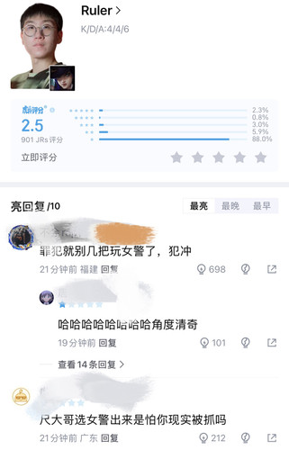 Picsew 20260403184601.jpg