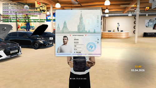 radmir 2026 04 03 13 49 54.jpg