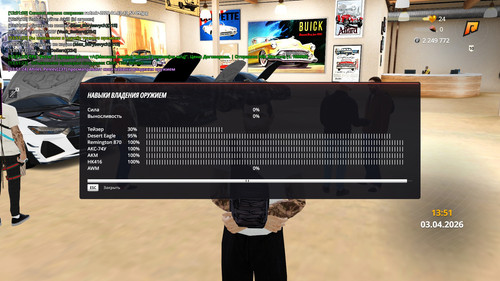 radmir 2026 04 03 13 51 25.jpg