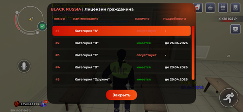 IMG 6401.png
