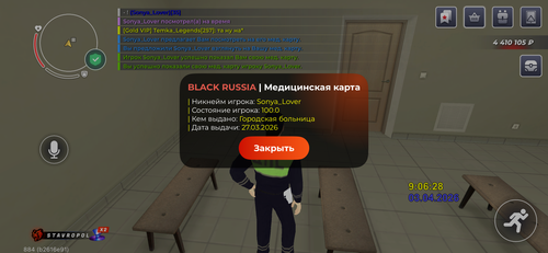 IMG 6400.png