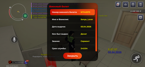 IMG 6402.png