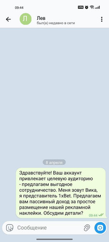 12 Лев.jpg