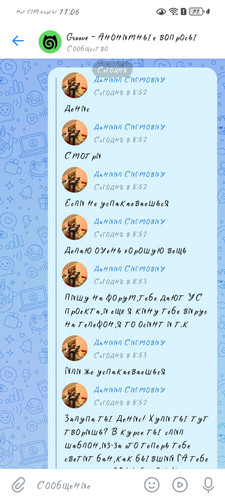Screenshot 20260403 110641 com.vkontakte.android.jpg