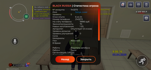IMG 6399.png