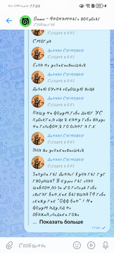 Screenshot 20260403 110648 com.vkontakte.android.jpg