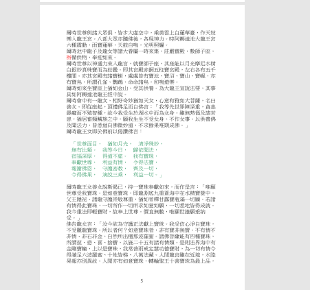 螢幕擷取畫面 2026 04 03 073459.png