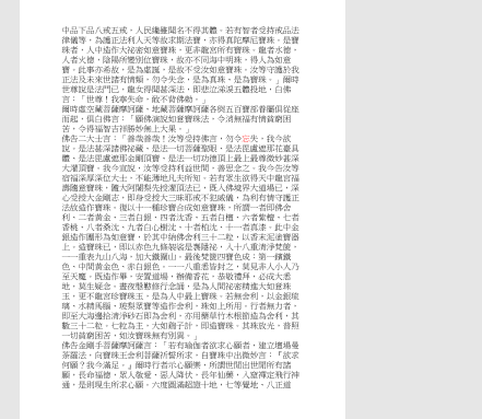 螢幕擷取畫面 2026 04 03 073511.png