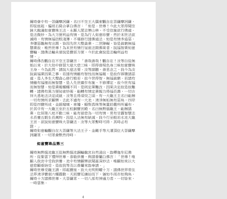 螢幕擷取畫面 2026 04 03 073445.png