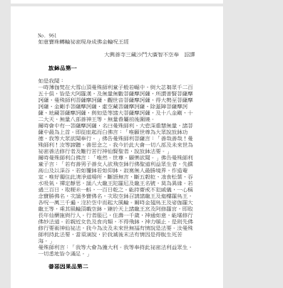 螢幕擷取畫面 2026 04 03 073431.png