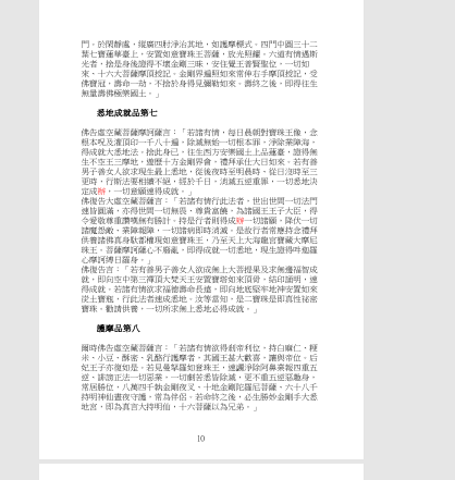 螢幕擷取畫面 2026 04 03 073605.png