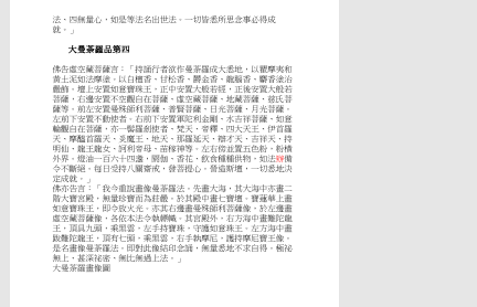 螢幕擷取畫面 2026 04 03 073525.png