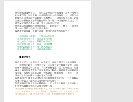 螢幕擷取畫面 2026 04 03 073617.png