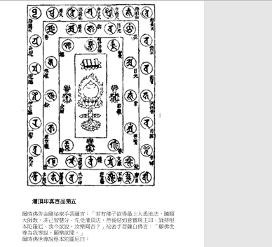 螢幕擷取畫面 2026 04 03 073538.png