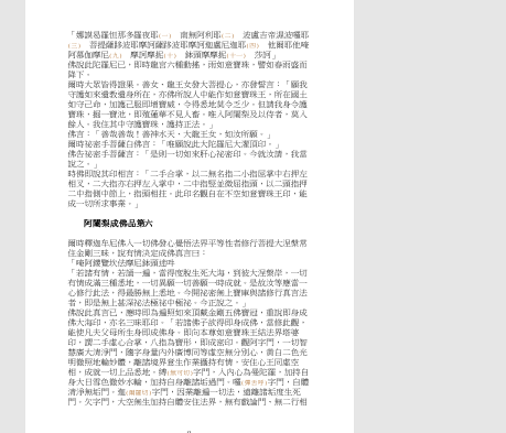 螢幕擷取畫面 2026 04 03 073552.png
