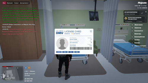 Grand Theft Auto V Screenshot 2026.04.03 12.03.36.11.png