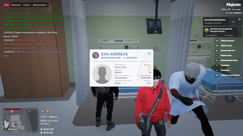 Grand Theft Auto V Screenshot 2026.04.03 12.03.52.33.png