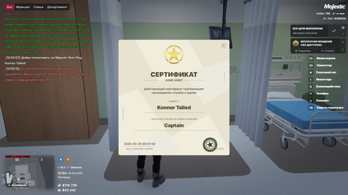 Grand Theft Auto V Screenshot 2026.04.03 12.03.24.57.png