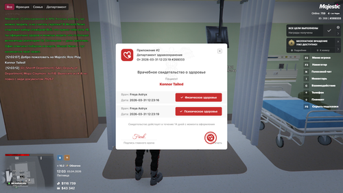 Grand Theft Auto V Screenshot 2026.04.03 12.03.15.33.png