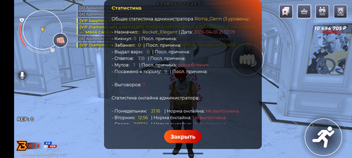 Screenshot 20260403 112556.png