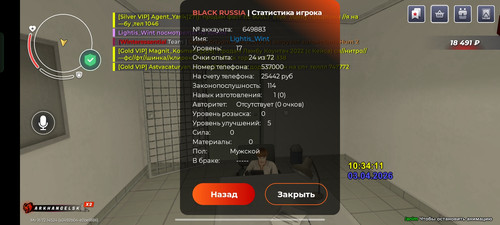 Screenshot 2026 04 03 12 34 19 87 4164b11a7c2ff6070ba0526a96032b75.jpg