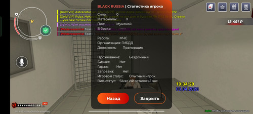 Screenshot 2026 04 03 12 34 36 91 4164b11a7c2ff6070ba0526a96032b75.jpg