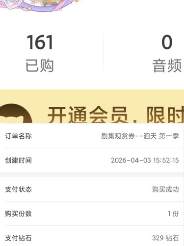 1000020756.jpg