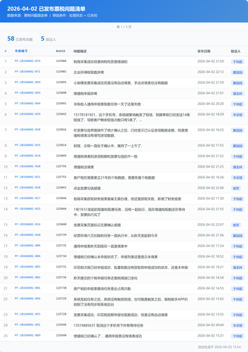 report page 1.png
