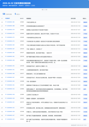 report page 2.png